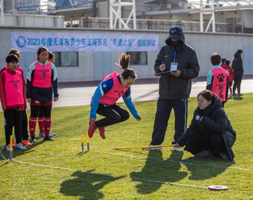 天津市举办2023年度青少年足球百名“希望之星”选拔测试_fororder_图片2